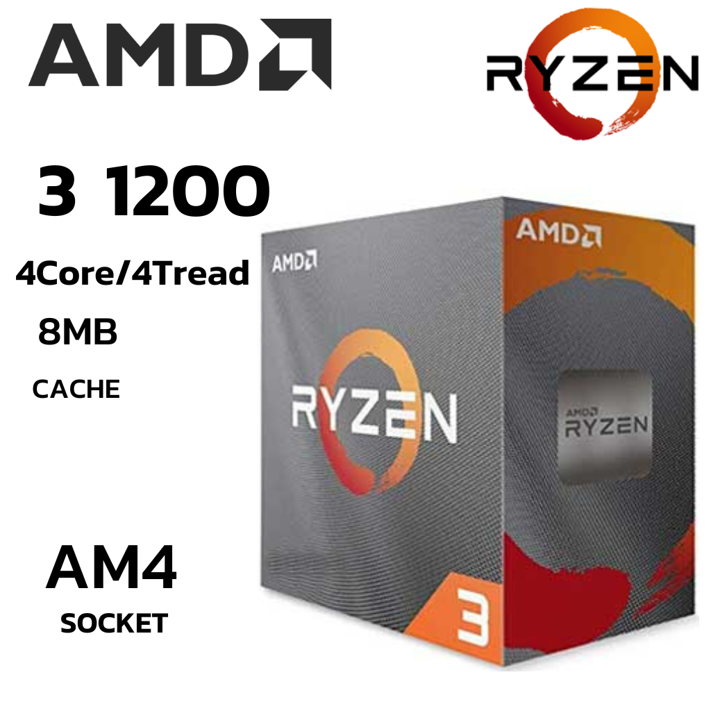 CPU (ซีพียู) AMD RYZEN 3 1200 4Core/4Tread Bestclock 3.1 GHz Turbo3 ...
