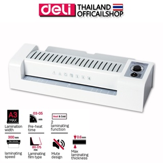 Deli 3892 Laminator A3 เครื่องเคลือบบัตรและเอกสาร ขนาด A3 สินค้ารับประกัน 1 ปี อุปกรณ์สำนักงาน เครื่องเคลือบบัตร บัตร