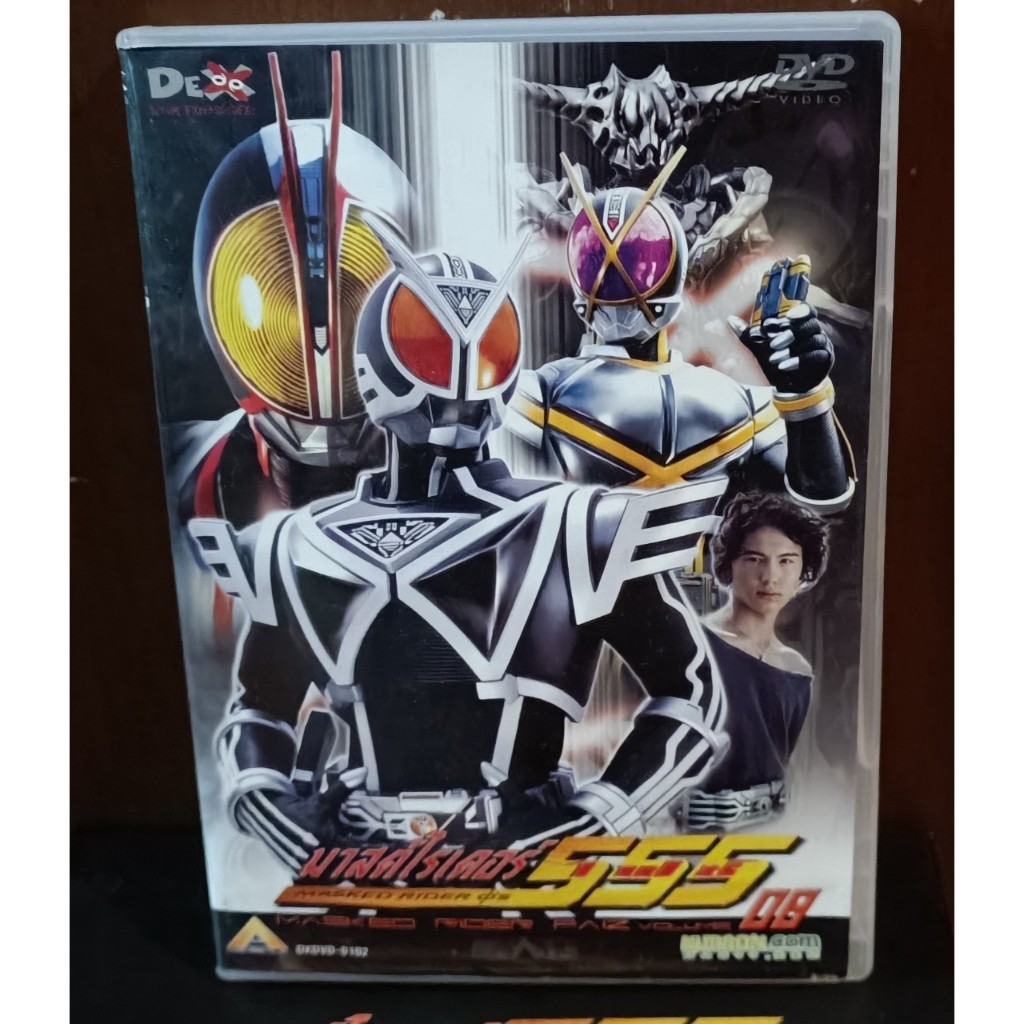DVD Boxset Mask rider มาสก์ไรเดอร์ (ไม่ครบ) | Shopee Thailand