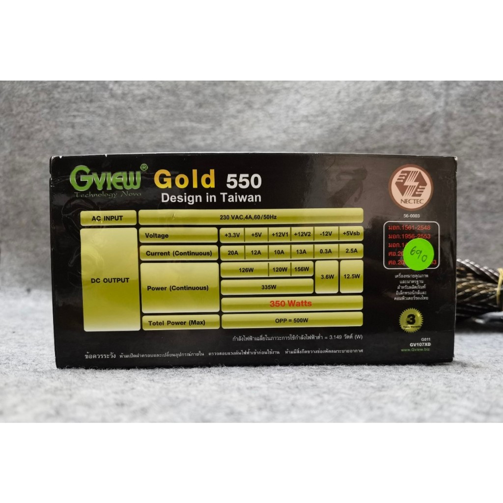 POWER PSU GVIEW GOLD 550W FULLWAT สินค้ามือสอง ใช้งานได้ปกติ มีประกัน