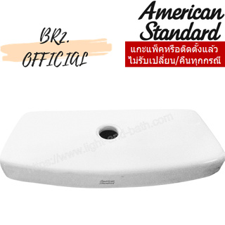 (01.6) AMERICAN STANDARD = TF-4795C-WT ฝาถังพักน้ำ / TOILET TANK COVER ( TF-4795 TF-4795C CL4795C-6DACT )