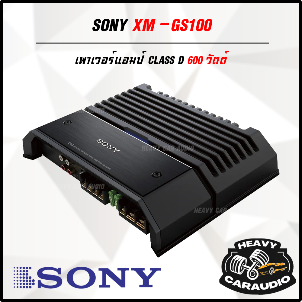 เพาเวอร์แอมป์ CLASS D SONY XMGS100 Shopee Thailand