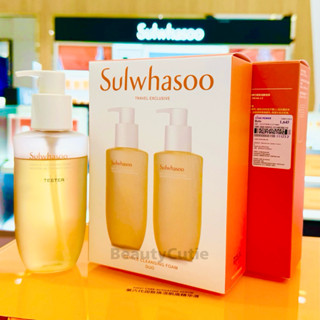 🌟สูตรใหม่‼️Sulwhasoo Gentle Cleansing Foam 200 ml. ผลิตปี 2023🌟ป้ายคิง แท้💯 จาก King Power