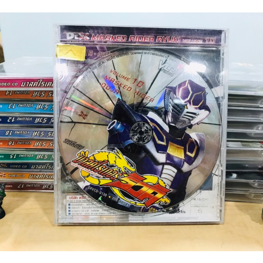 VCD มารค์ไรเดอร์ Masked Rider Ryuki Volume 10 Masked Rider Ouja ...