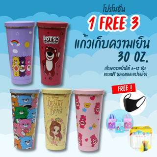 🥤HOT 1FREE3🥤[ขายดี] แก้วลายการ์ตูนสุดฮิต‼ แก้วน้ำเก็บความร้อน/เย็น สแตนเลส แก้วเยติ 30oz จุ750ml.แถมฟรี!!หลอดและแปรงล้าง