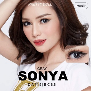 คอนแทคเลนส์ Mini Sonya/Little Sonya  สีเทา/ตาล Gray/Brown มีค่าสายตา (0.00)-(-2.75) เปลี่ยนแทนทุกเดือน