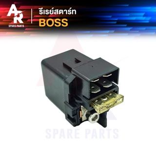 รีเลย์สตาร์ท KAWASAKI - BOSS รีเลย์บอส