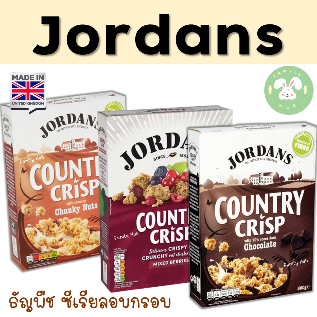 Jordans Country Crisp Chunky Nuts 500g. / Super Berry500g. /Dark