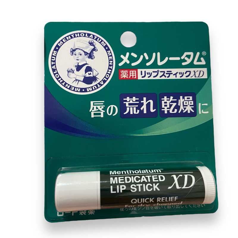แพคเกจใหม่ แท้/ถูกจากญี่ปุ่น🎌]ลิป Mentholatum Medicated XD Lip