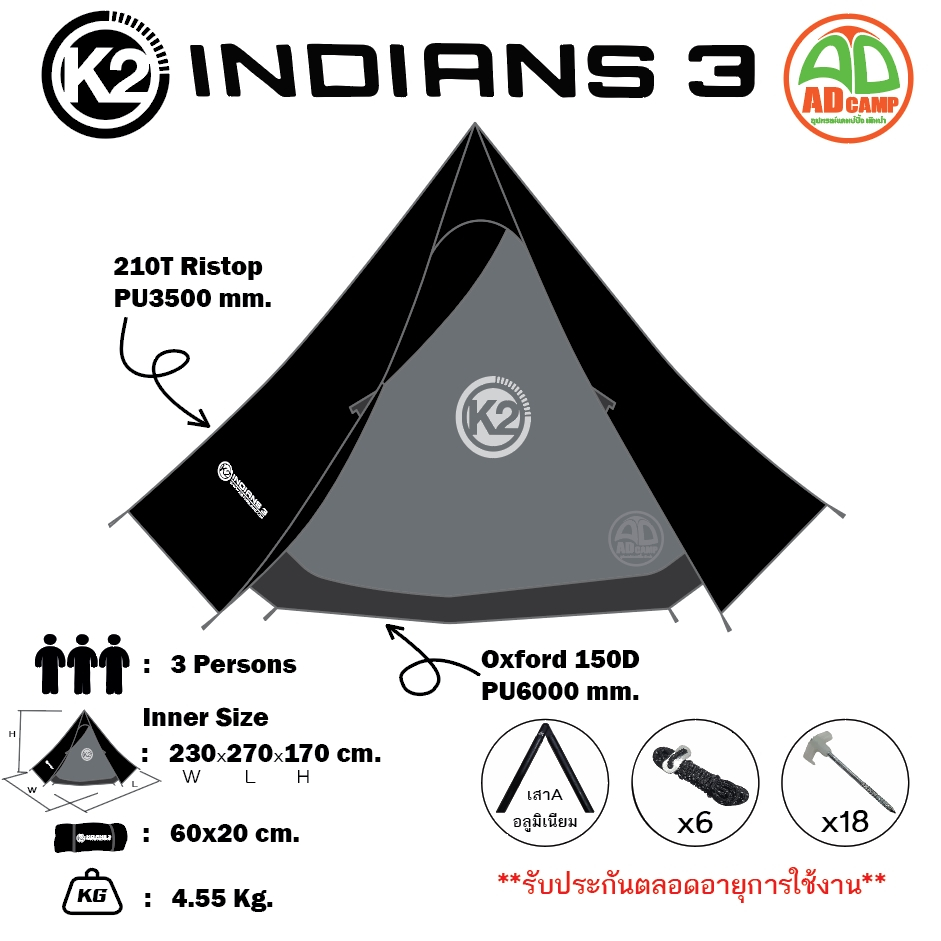 เต็นท์กระโจม-k2-indians3-a-system-เต็นท์สำหรับ-3-คนนอน-เต็นท์กระโจมรูปทรงหกเหลี่ยม