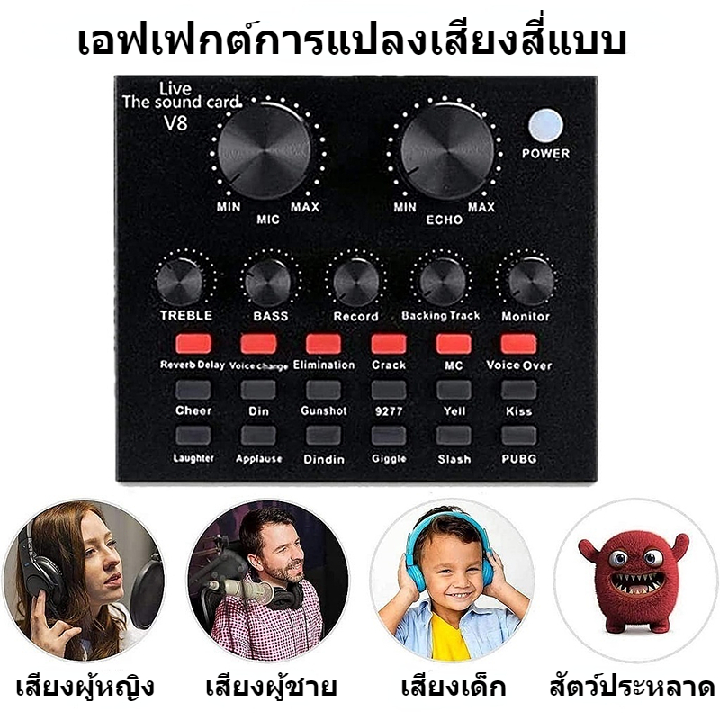 ส่งจากไทย-ไมค์-bm800-ครบ-ชุด-ของแท้-ไมค์คอนเดนเซอร์-ไมค์อัดเสียง-ซาวด์การ์ด-ไมค์ไลฟ์สดไมค์อัดเพลง-อุปกรณ์-พร้อม-ไมค์