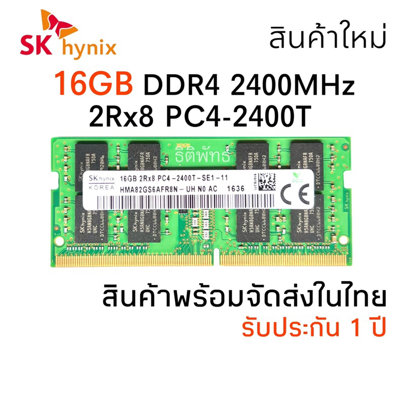 Original)SK Hynix PC4-2400T 8GB DDR4 2400MHZ memory for De(Original