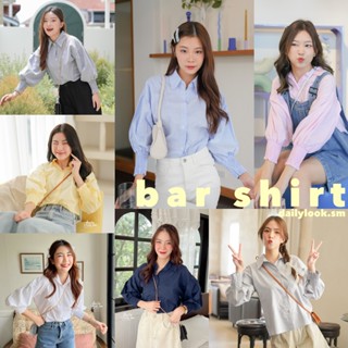 Bar shirt🥣 เสื้อเชิ้ตปลายแขนสม้อค