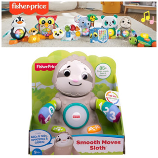 Fisher-Price Linkimals Smooth Moves Sloth