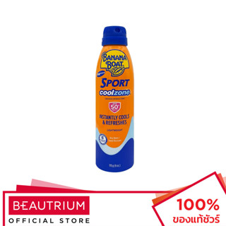 BANANA BOAT Sport Coolzone Sunscreen Continuous Spray SPF50+ PA++++ สเปร์ยกันแดด 170g