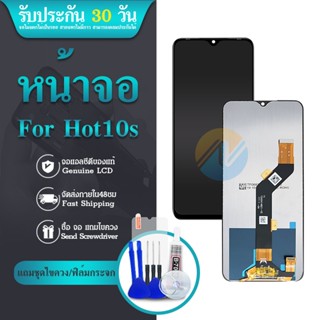 LCD infinix Hot 10S จอ จอชุด จอ+ทัช จอinfinix จอHot10S LCD Display Touch infinix Hot 10S