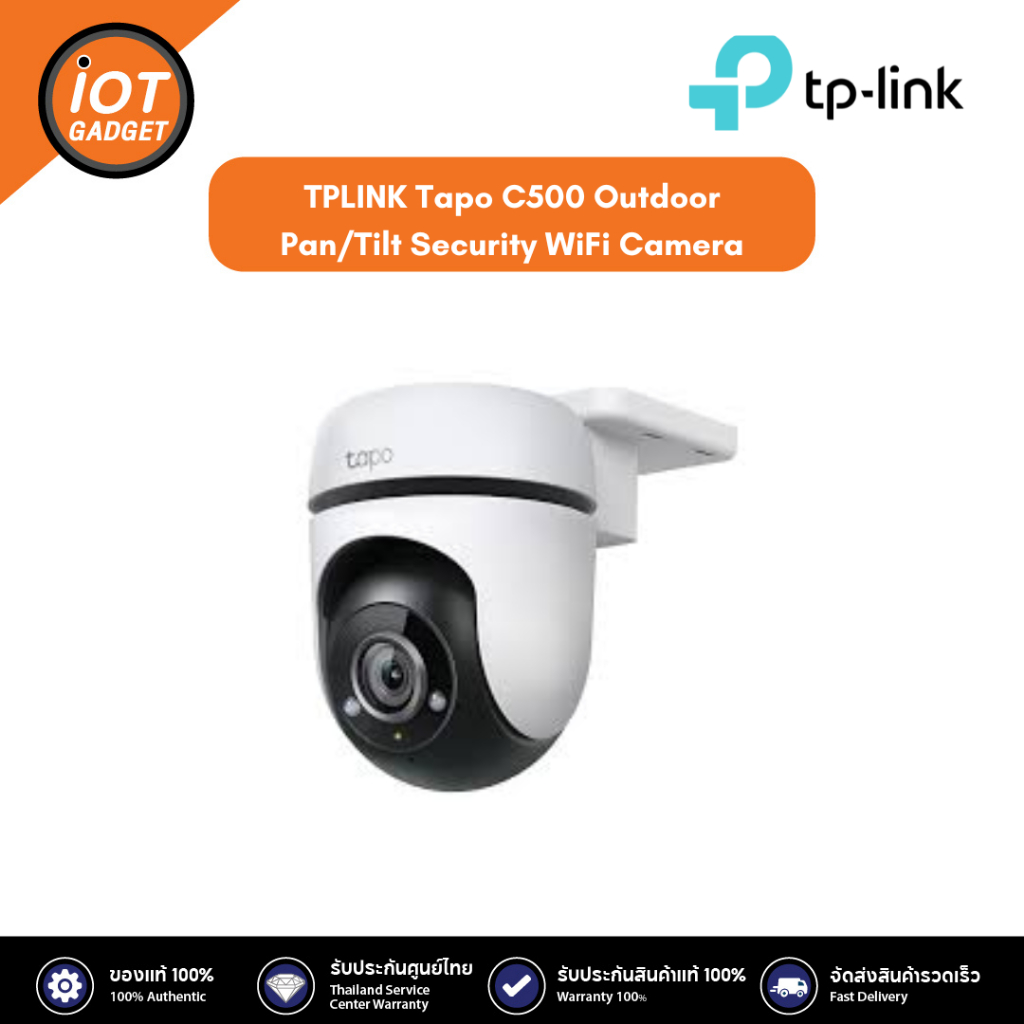 TP Link รุ่น Tapo C500 กล้องวงจรปิด Outdoor Pan/Tilt Security WiFi ...