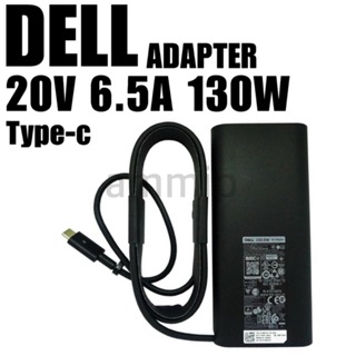 ⚡️ Dell Adapter เทคโนโลยี PD 130W 20V 6.5A Type C USB C Notebook Laptop อะแดปเตอร์ โน็ตบุ๊ค แล็ปท็อป XPS 2 in 1 4K