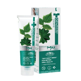 Dentiste เดนทิสเต้ ยาสีฟันสูตรMAX 20g./45g./100g. พร้อมส่ง