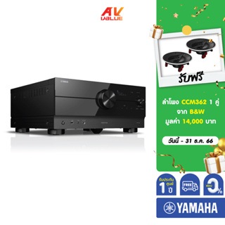 [Free CM362 1 คู่] Yamaha RX-A4A - AVENTAGE 7.2-channel AV Receiver with 8K HDMI and MusicCast ** ผ่อน 0% **