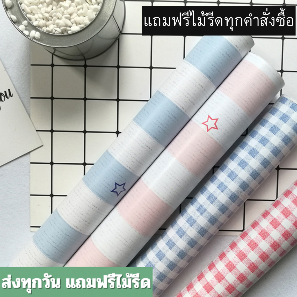 วอลเปเปอร์ติดผนัง-ขนาด0-45x9-10m-แถมฟรีไม้รีด-มีกาวในตัว-วอลเปเปอร์ติดผนังบ้าน-สติ๊กเกอร์ติดผนังบ้าน-wallpaper-sticker