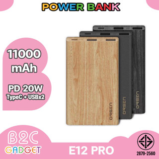 Orsen By Eloop E12 / E12 Pro แบตสำรอง 11000mAh รองรับ PD สูงสุด 20W Power Bank ของแท้ 100% พาวเวอร์แบงค์