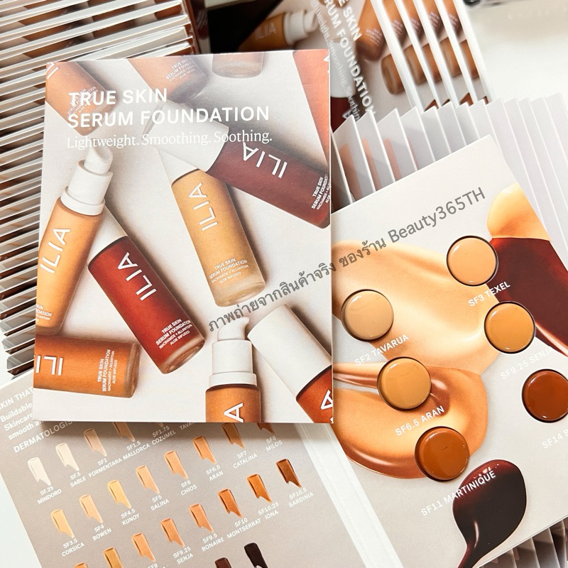 ilia-true-skin-serum-foundation-และ-true-skin-serum-concealer