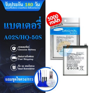 แบตเตอรี่ Samsung A02S  แบตแท้ คุณภาพดี แบตซัมซุงA02S แบตA02S