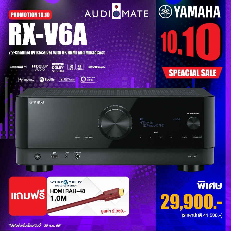 yamaha-rxv-6a-av-reciever-100w-7-2-ch-avr-ยี่ห้อ-yamaha-rxv-6a-เเอมส์-รับประกัน-1-ปีศูนย์-zonic-vision-audiomate