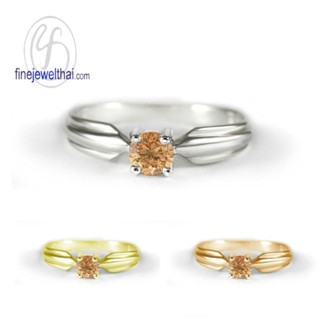 Finejewelthai-แหวนซิทริน-ซิทริน-แหวนเงินแท้-แหวนพลอย-พลอยประจำเดือนเกิด-R1233ct (เลือกสีตัวเรือนได้)