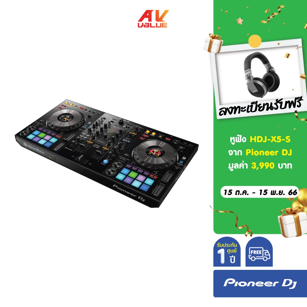 free-hdj-x5-s-pioneer-dj-รุ่น-ddj-800-2-channel-rekordbox-dj-controller