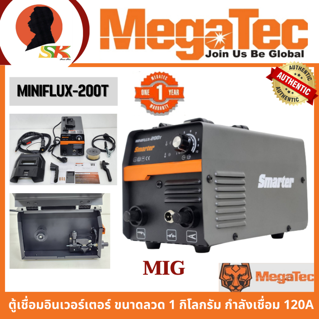 SMARTER by MEGATEC ตู้เชื่อมอินเวอร์เตอร์ MIG ขนาดลวด 1 กิโลกรัม กำลัง ...