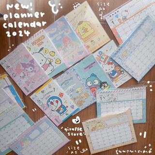 ภาพขนาดย่อสินค้าPlanner&Calendar 2024 Sanrio Collection