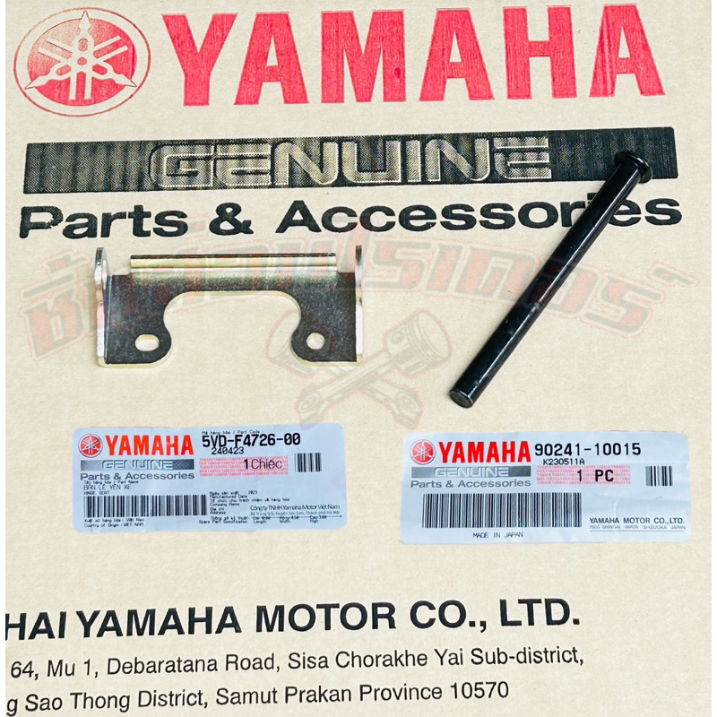 บานพับเบาะ-สลัก-แท้ศูนย์-yamaha-ใส่รถรุ่น-นูโว-mx-นูโว-5mx