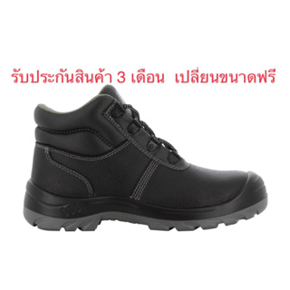 ภาพขนาดย่อสินค้ารองเท้าเซฟตี้ หัวเหล็ก Safety Jogger รุ่น Bestboy