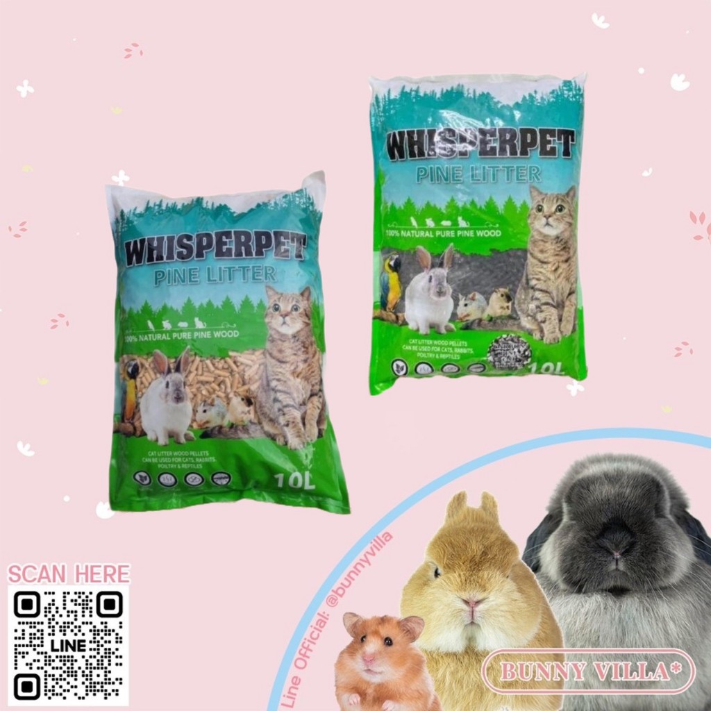 whisperpet-pine-litter-ขี้เลื่อยอัดเม็ด-ไม้สนอัดเม็ดผสมคคาร์บอน-รองกรงกระต่าย