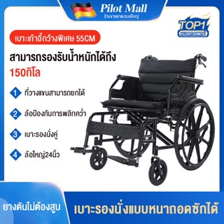 รถเข็นผู้ป่วย wheelchair รถเข็นผู้ใหญ่ พับได้น้ำหนักเบาท่อเหล็กหนาสกู๊ตเตอร์ผู้สูงอายุรถเข็นแบบพกพา รถเข็นผู้ป่วยพับได้