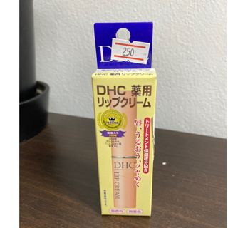 DHC Lip Cream 1.5g ของเเท้ นำเข้า มีของในสต๊อก