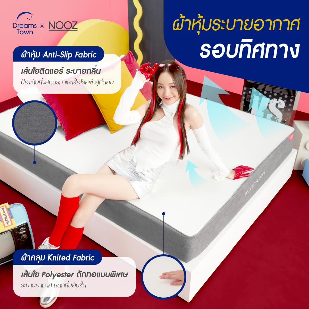 nooz-ที่นอนยางพาราแท้-100-บอกลาอาการปวดหลัง-จัดส่งในกล่อง-น้ำหนักเบา-ยกคนเดียวได้-ขนย้ายง่าย-ที่นอนยางพารา-ที่นอนนุ่มแต่ไม่ยวบ-รุ่น-sunny