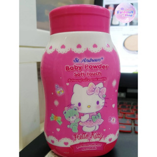 แป้งฝุ่น Baby Bowder Hello Kitty St.Andrew 50 g.