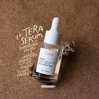 Tera Serum เทร่า เซรั่ม ผิวแข็งแรงขึ้น รูขุมขนกระชับ ผิวไบรท์ 🍯✨🧸