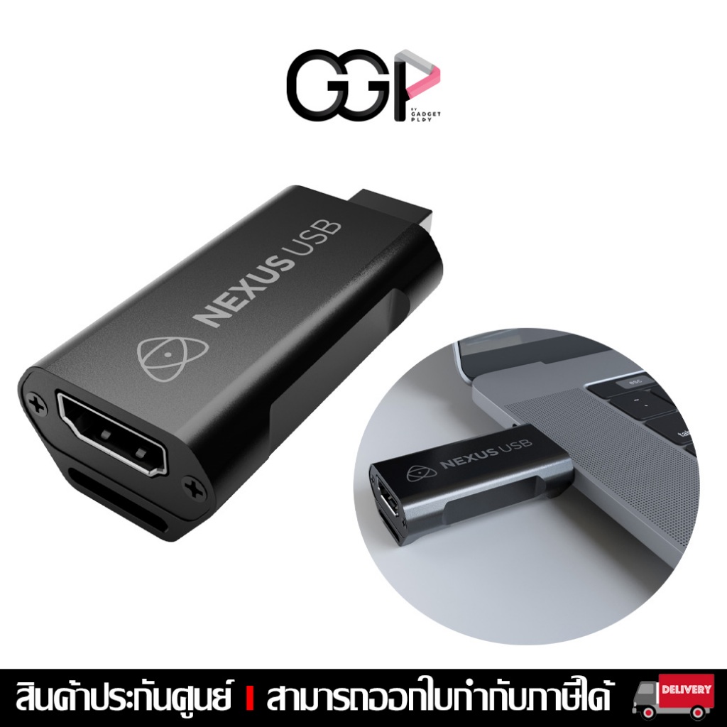 [กรุงเทพฯ ด่วน 1 ชั่วโมง] Atomos Connect 2 4K HDMI to USB Converter