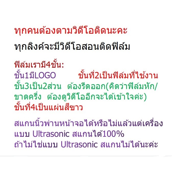 ฟิล์มจอโค้ง-ฟิล์มไฮโดรเจนกันมอง-ออปโป้-oppo-find-x3-x2-n2-r17-x5-pro-x3pro-x5pro-x2pro-x-5g-f1-r9s-pro-plus