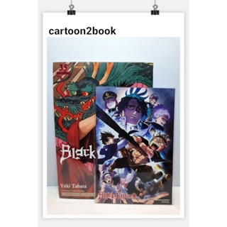 Black Clover เล่ม 1-35+โปสการ์ด (หนังสือการ์ตูน)