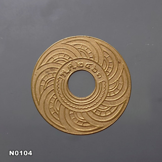 สตางค์รู เนื้อทองแดง 1 สตางค์ ปี พ.ศ.2461 (พิมพ์ตัวเหลี่ยม) ผ่านใช้ สภาพสวย