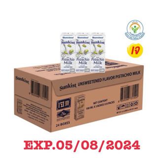 ซันคิสท์ นมพิสตาชิโอ สูตรไม่หวาน 180 มล. (ยกลัง 24 กล่อง)