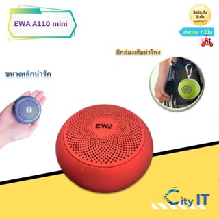 ลำโพงพกพาไร้สาย EWA A110 mini HiFi Bluetooth Speaker (ของแท้ 100%)