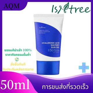 🌼แท้100%🌼ISNTREE- Hyaluronic Acid Watery Sun Gel SPF50+ PA++++ ช่วยอาการระคายเคืองผิว ดูแลผิว แก้ผิวหมองคล้ำ