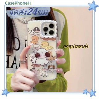 🚚จัดส่ง24ชม🚚เคสไอโฟน 11 12 13 14 Pro Max การ์ตูน น่ารัก ลูกสุนัข ขาตั้ง พาสะดวก ป้องกันการตก เคส iPhone 13