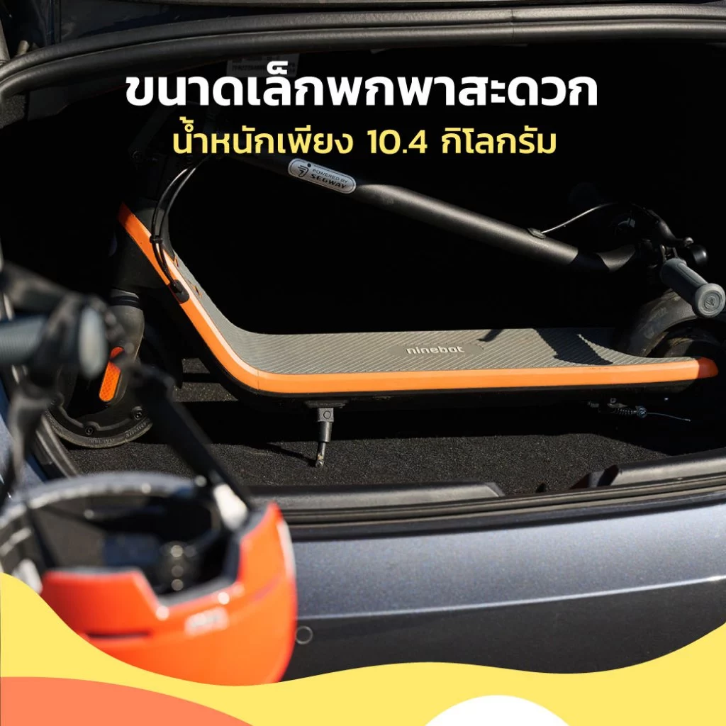 Segway Ninebot C2 Kids สกู๊ตเตอร์ไฟฟ้าเด็ก 6 - 12 ขวบ เครื่องศูนย์ MONOWHEEL ประกันสูงสุด 1 ปี #C2